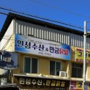 고경식육점 네이버블로그