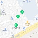 양촌떡방앗간 - 광주시 양벌로 304 | 양촌떡방앗간