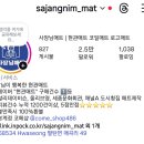 웰니스짐 티스토리