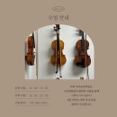 아띠음악학원 이미지