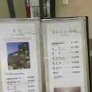 매화강산 이미지