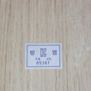 학교법인대진교육재단제인병원 이미지