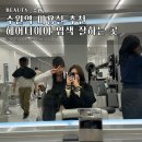 수원-0245 네이버블로그