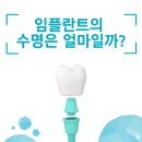 임종득치과의원 이미지