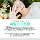 화이트앤블루의원 이미지