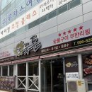 제주스성서점 | 대구 성서 무한리필 맛집 육돈 성서이마트본점 가성비 좋은 이곡동 고기집