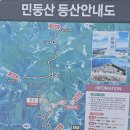 발구덕끝 이미지