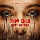 홀리데이 이미지