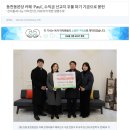 동천동 성당 카페 'Paul' 카페 수익금 우물파기 기금으로 봉헌 이미지