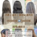 세희헤어 이미지