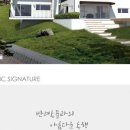 슈슈펜션 이미지