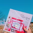 천리포차 이미지