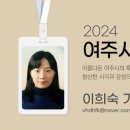 여주-0545 이미지