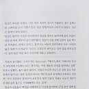 치욕의 길 이미지