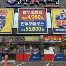 태화정육