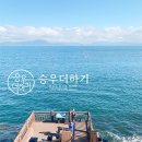 승우기획 이미지