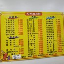 모박사김밥