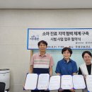 대전코젤병원 대전일보