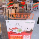 세븐일레븐광주중앙점 이미지