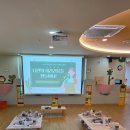 가촌초등학교 병설유치원 | 양산 가촌초등학교 병설유치원 학부모연수