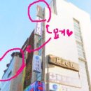 상마약국 이미지