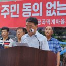 성산 태양광발전소 이미지