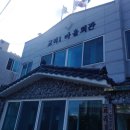 교리 마을회관 이미지