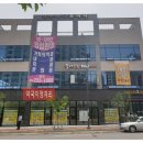 그린메디약국 이미지