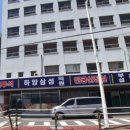 하양삼성의원 네이버블로그