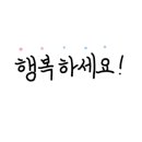 주안반점