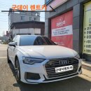 굿데이렌트카 네이버블로그