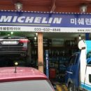 동경카정비 네이버블로그