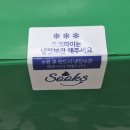 서울우유광주대리점 | ​광주 디저트 맛집 쑥스초코파이, 할미입맛 취향저격 솔직후기