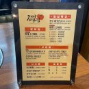 감나무집 식육식당 이미지