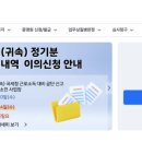 토탈 행정서비스 이미지