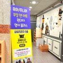 원더영어 | 동탄 영어체험 후기｜원더키즈랩 동탄점 활동형 영어 클래스