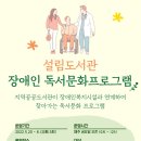 설림도서관 이미지