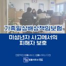 법률사무소다연