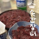 장터생고기 - 관악구 행운1길 15 | 부산 수영 뭉티기 술집 솟간장터 당일도축 생고기 오드레기 추천