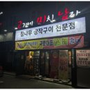 광명주유소 이미지