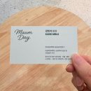 광진청소년센터-1 | 광진구 심리상담 센터 마음데이 감동 후기 : TCI 기질 검사 해석 듣고 눈물 쏟았던 날