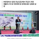 초남에너지