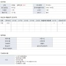 주식회사경영건설 이미지