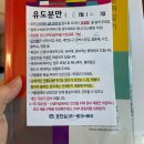 24시간 진통 유도실패 후 제왕절개 분만후기_동탄제일병원(가진통 일주일을 곁들인)