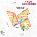 삼현정비 이미지