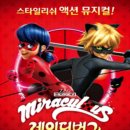 레이디버그