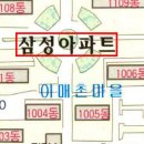 [1000세대이상] 분당이매동아파트 경기 성남시 분당구 이매동 100 이매촌삼성아파트 47평형 / 504.000.000원 / 06.24 / 30931 이미지