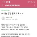 롯데캐슬 클리닝(Cleaning) 이미지