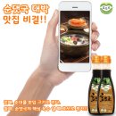 대박 순대국 이미지