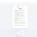 코코벌룬 네이버블로그